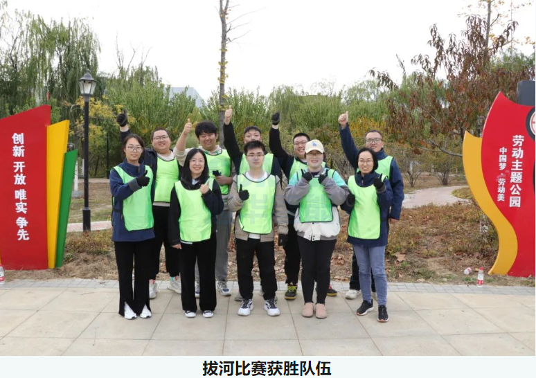 “趣享运动，燃动金秋”qy球友会(千亿)智能组织秋季趣味运动活动